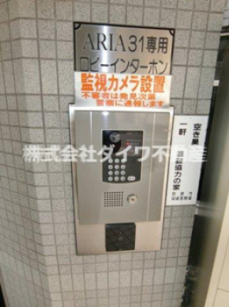 アリア31レジデンスのセキュリティ