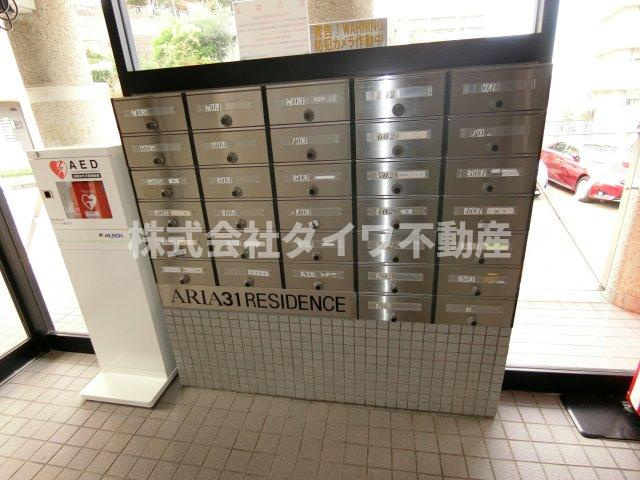 アリア31レジデンスのその他共用部分