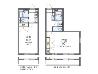 【間取り】 | レオパレスソフィア | 画像2