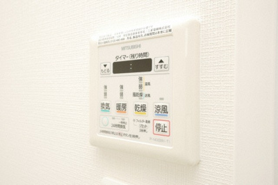 【設備】 | セレニテ北久宝寺 | 浴室乾燥機です