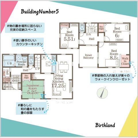 新築戸建・建売　いわき市平泉崎第8　Livele Garden　全8棟の間取り