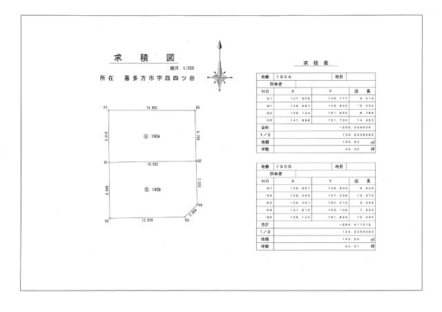 西四ツ谷　住宅用地の土地図|分割した場合の図面。A40坪380万円。B43坪 440万円。もちろん分割なしの1区画での購入でも可能です！
