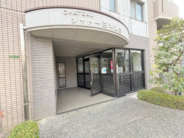 シャトー三木第3のエントランス