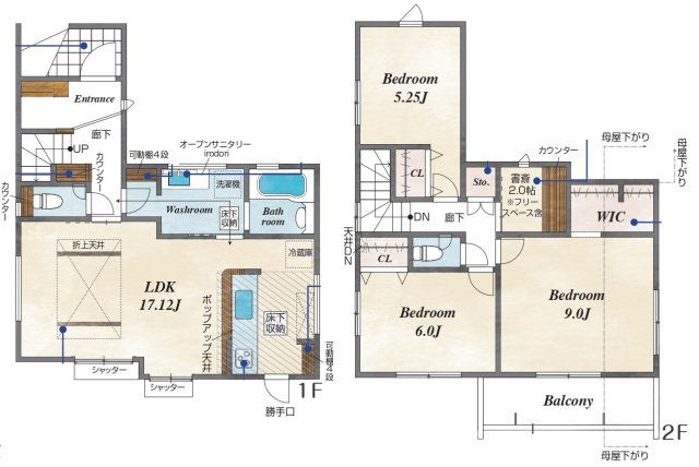 ブルーミングガーデン愛知郡東郷町白鳥3丁目　全2棟　新築戸建