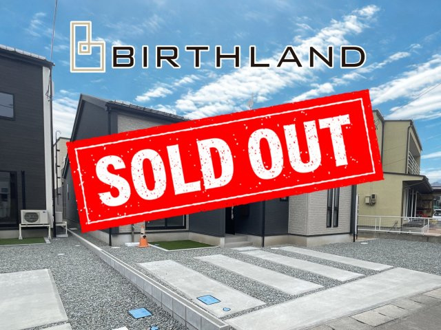 新築戸建・建売　会津若松市藤原二丁目　GRAFARE　全3棟