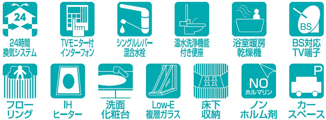 新築戸建・建売　会津若松市藤原二丁目　GRAFARE　全3棟の設備