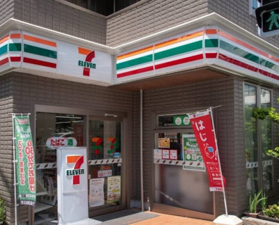 【周辺】 | ヴィラ池袋 | セブンイレブン 池袋4丁目店まで68ｍ