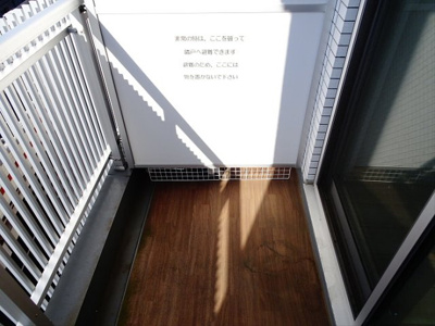 【バルコニー】 | ガリシア笹塚