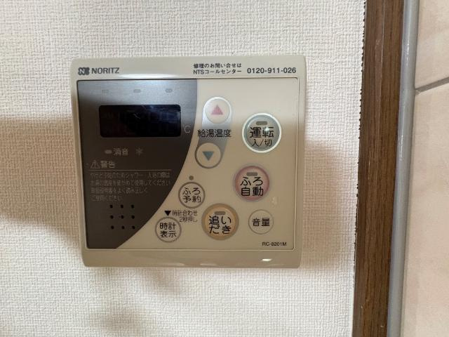 レアルAの設備|給湯器