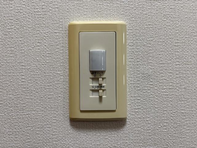 レアルAの設備|人感センサー