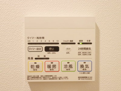 【内装】 | ジェノヴィア中野島