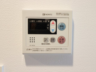 【内装】 | ジェノヴィア中野島