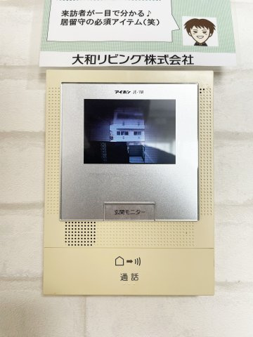 プレステージュ２１　Ⅰ棟のセキュリティ