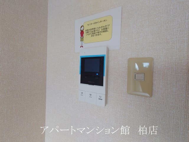 エスペランサMのセキュリティ