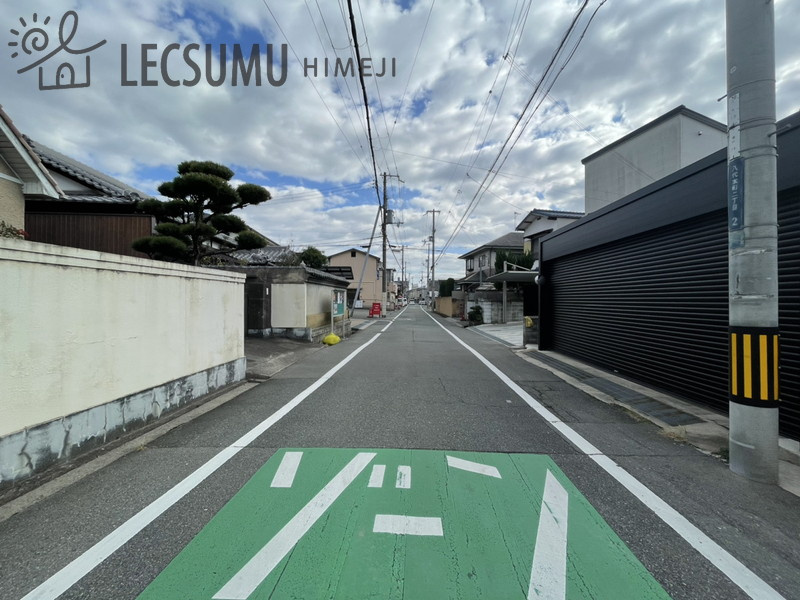 姫路市八代本町２丁目／売土地の前面道路含む現地写真