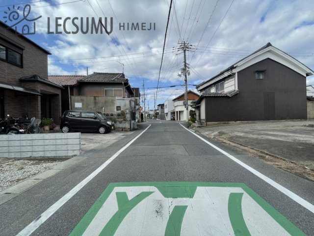 姫路市八代本町２丁目／売土地の前面道路含む現地写真