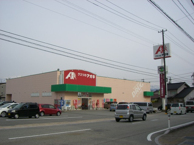 フォレストヴィラ本江の周辺|クスリのアオキまで650ｍ