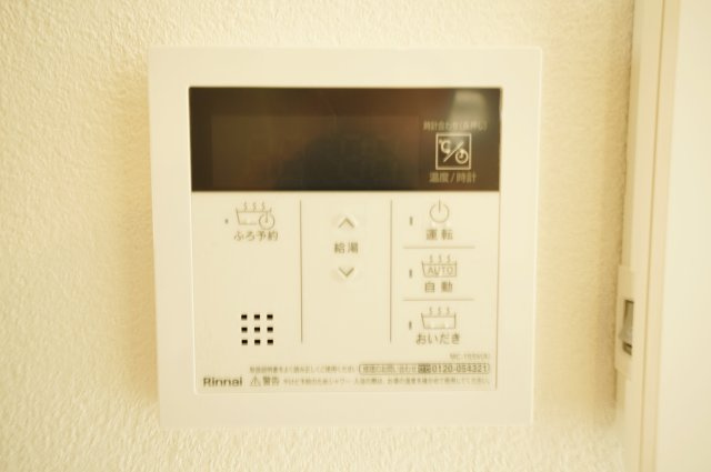 【この抜け、ちょっと反則です。】南西ひな壇×開放感。陽当たり良好18帖LDK＋収納充実の一邸★仲介手数料無料★の発電・温水設備|追い焚き・自動湯はり機能付きで、いつでも快適なバスタイム。 ご家族の入浴時間が異なっても安心して使えます。