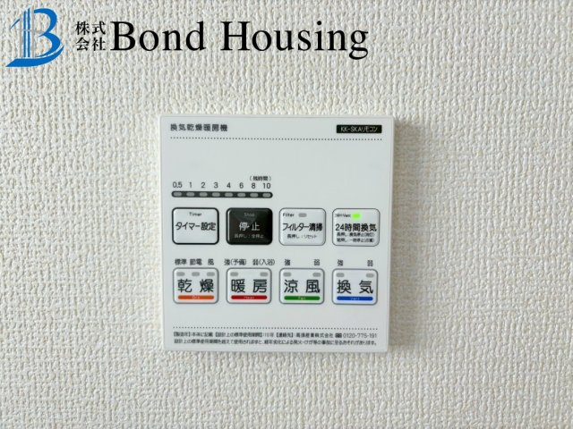 BELS取得　錦が丘1丁目　新築３区画　3号棟の設備