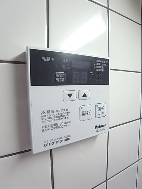 メゾンHAMのその他