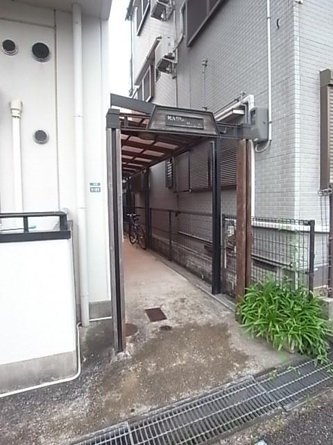 メゾンHAMの外観