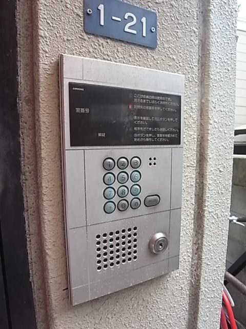 メゾンHAMのセキュリティ