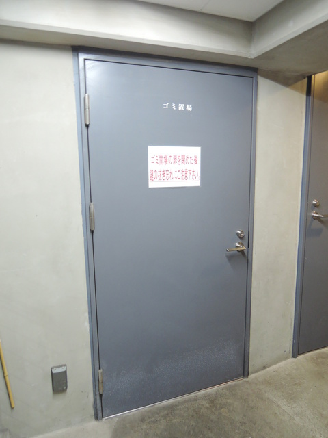 ベルティス渋谷のその他共用部分|★敷地内ゴミ収納庫★