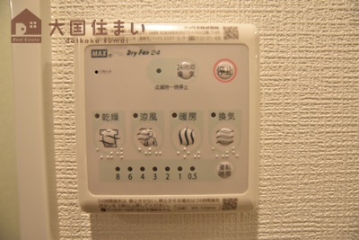 【その他】 | エスリード難波ザ・アーク