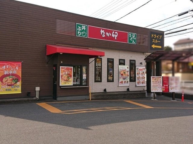 グランド－ル１０の周辺|なか卯 東海名和店まで800m