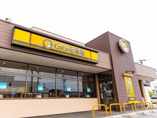 グランド－ル１０の周辺|CoCo壱番屋 東海名和店まで1000m