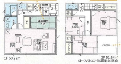 小野市中町第6－2号棟の間取り