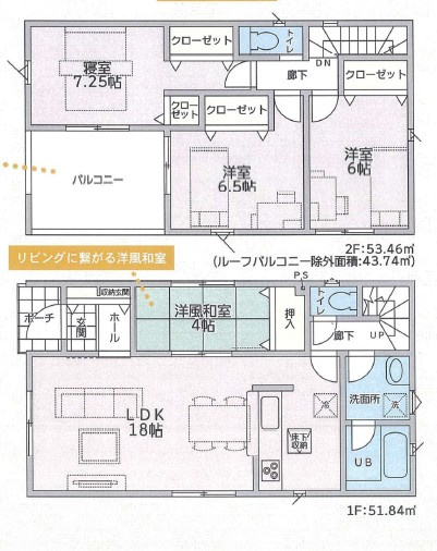 小野市中町第6－4号棟の間取り