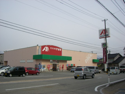 【周辺】 | フォレストヴィラ本江 | クスリのアオキまで650ｍ