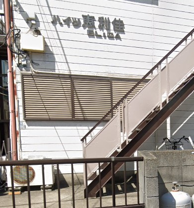 ハイツ恵利佳のエントランス