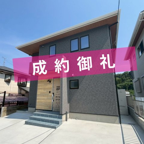 下伊敷3丁目　新築戸建て