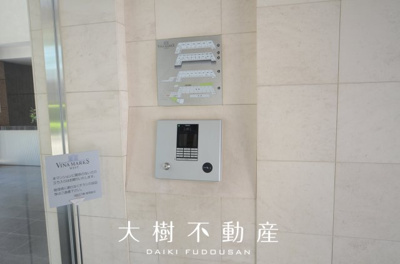 【その他共用部分】 | ペット飼育可　ビナマークスウエスト12階　2LDKリフォーム済み【仲介手数料無料】