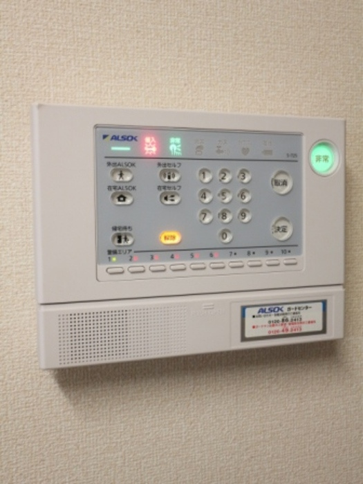 ラフォーレ塚崎のセキュリティ