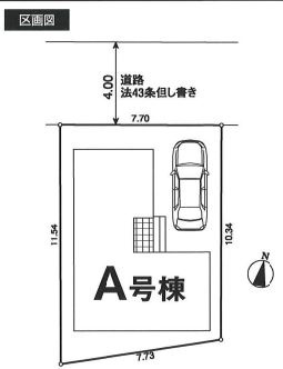 【区画図】 | ご家族様のプライベート空間が確保できる素敵な間取りです。また敷地ゆったりですので、おうち時間を楽しむのにもぴったりですね♪
