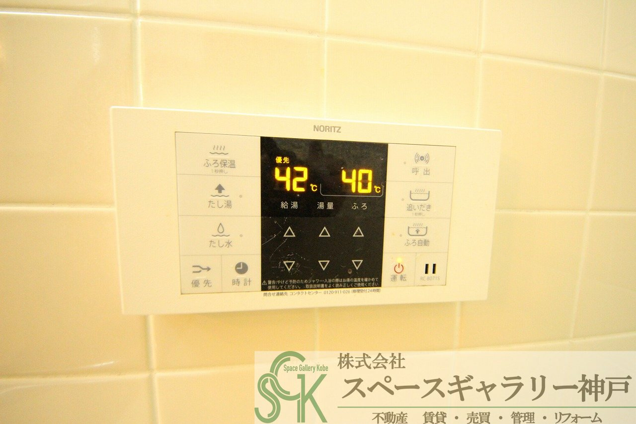 マウンティン・ツーの設備|※お部屋により仕様が異なる場合があります。