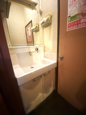 【独立洗面台】 | 第二島ビル