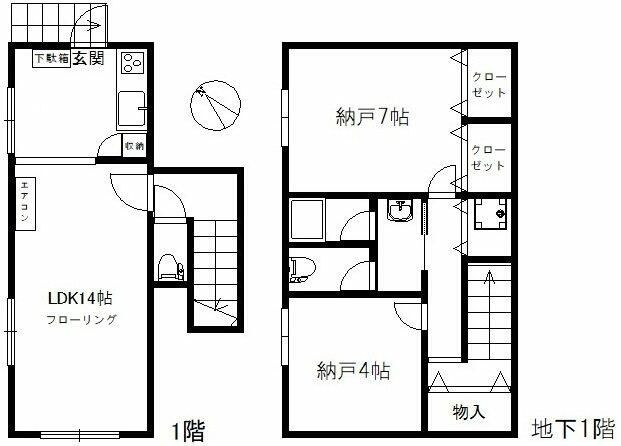 レンガハウスの間取り|現況優先。