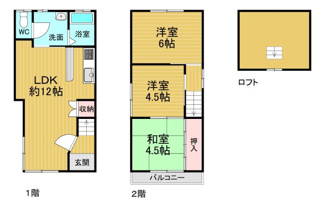 【間取り】 | 宇陀市榛原萩原中古テラスハウス