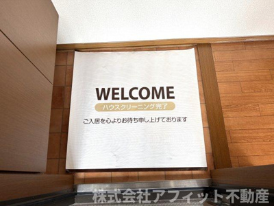 【エントランス】 | サンモール川口 B棟