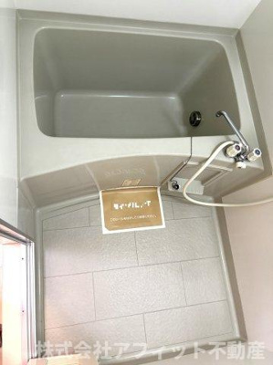 【浴室】 | サンモール川口 B棟