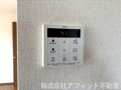 【その他】 | サンモール川口 B棟 | 給湯器パネル