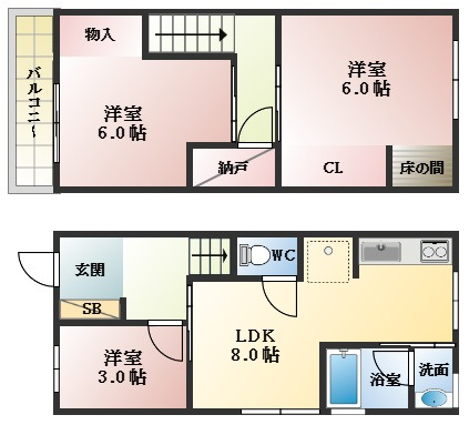 【間取り】 | 国府３丁目貸家