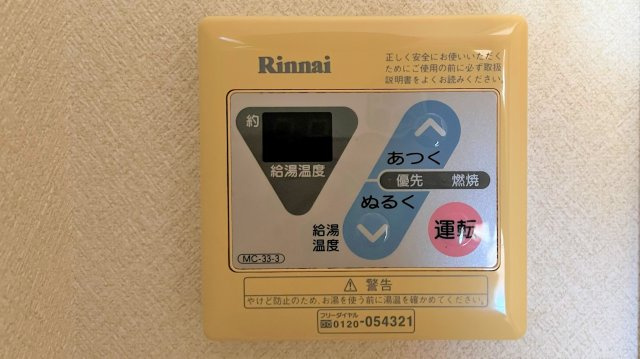 ベル・フラワーの設備