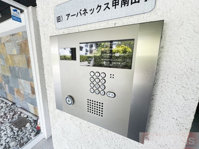 レグルス甲南山手のセキュリティ