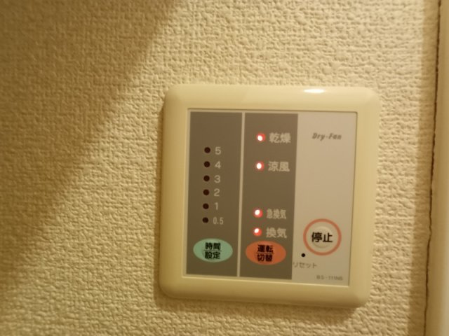 【設備】 | レオパレスグッドウエスト | 浴室換気乾燥機付き