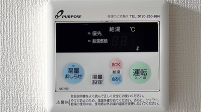 【設備】 | ミルフォートＫ